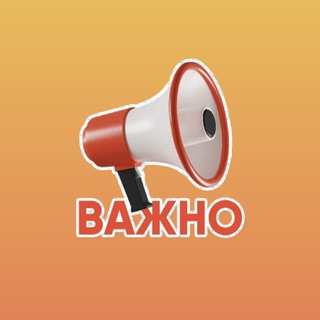 Telegram group profile photo for 🇪🇸Испания. Объявления без спама. 🇪🇸