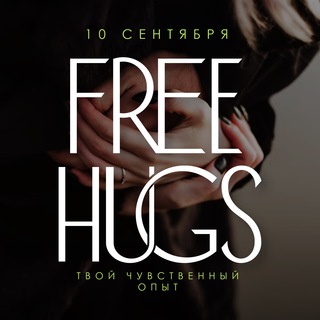 Telegram profile photo for Free Hugs Каддл+