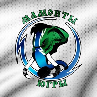 Telegram profile photo for Мамонты Югры