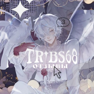Telegram profile photo for трибса переезд