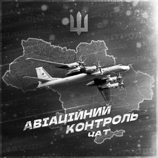 Telegram profile photo for aviacontroI chat