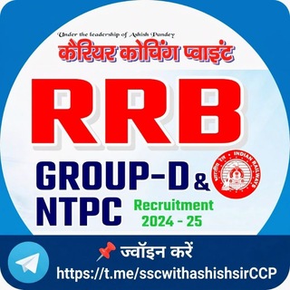 Telegram profile photo for Railway RRB Group D with Career