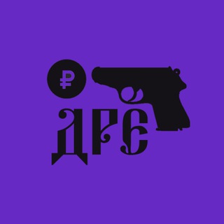 Telegram profile photo for Дре | Ставки CS 2