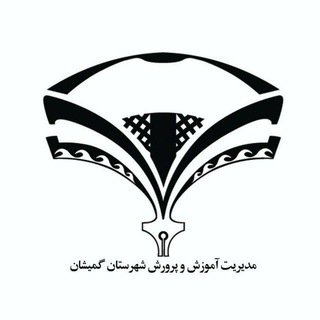 Telegram profile photo for اخبار فرهنگیان گمیشان