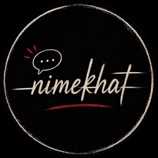 Telegram profile photo for NimeKhat | نیمه خط