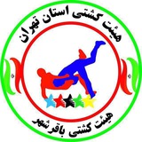 Telegram profile photo for 🏆🇮🇷هيئت كشتى باقرشهر🇮🇷🏆