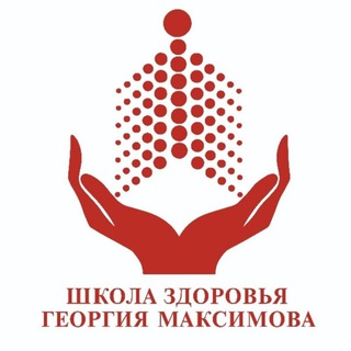 Telegram profile photo for УДМ - Школа МАКСИМОВА Г.Н. МОСКВА