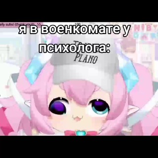 Telegram profile photo for Несмешные мемы и пожилой панк