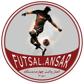 Telegram profile photo for موسسه فرهنگی ورزشی انصار ولایت