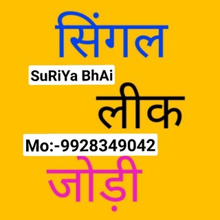 Telegram profile photo for 𝑮𝑨𝑳𝑰 𝑫𝑰𝑺𝑨𝑾𝑨𝑹 𝑺𝑨𝑻𝑻𝑨 𝑲𝑰𝑵𝑮 𝑱𝑶𝑫𝑰