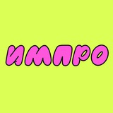 Telegram profile photo for Анонсы импрошоу | Импровизация на Кипре