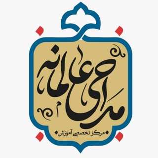 Telegram profile photo for 📙مداحی عالمانه📙