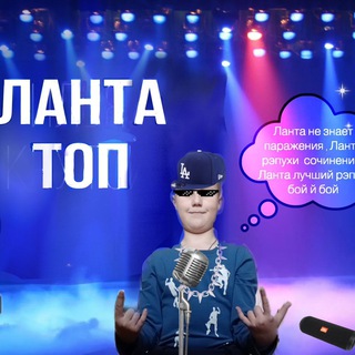 Telegram profile photo for Ланта🤘* ҈҈҈҉҉҉҉҈