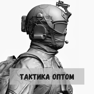Telegram profile photo for ТАКТИКА ОПТОМ🔥