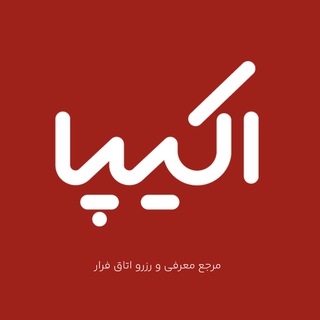 Telegram profile photo for اتاق فرار و سینما ترس — اکیپا