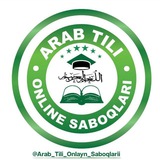 Telegram profile photo for Arab tili saboqlari
