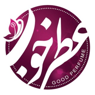 Telegram profile photo for عطر خوب