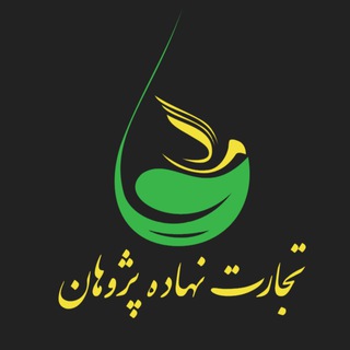 Telegram profile photo for تجارت نهاده پژوهان