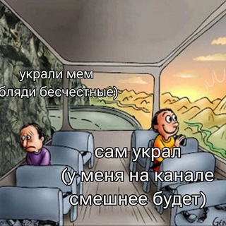 Telegram profile photo for Админский юмор