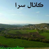 Telegram profile photo for درج آگهی در کانال سرا