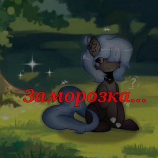 Telegram profile photo for ☽༓・🍂*˚⁺‧͙𝓡𝓱𝓲𝓷𝓮•𝓛𝓲𝓷𝓮࿔‧ ֶָ֢˚˖🩸˖˚ֶָ֢ ‧࿔