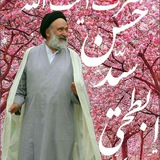 Telegram profile photo for آیت حق