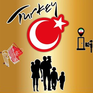 Telegram profile photo for ⭕️فروشگاه خرید آنلاین و مستقیم از ترکیه 🇹🇷🔴