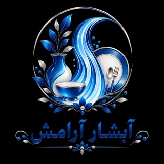 Telegram profile photo for آبشار آرامش