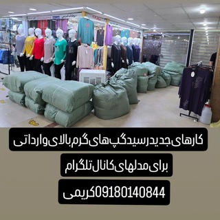 Telegram profile photo for کانالاعتمادسازیفیشواریزیمشتری