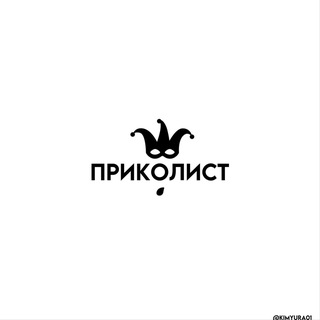 Telegram profile photo for приколист