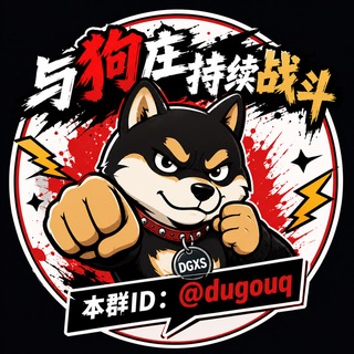 Telegram profile photo for 换新群