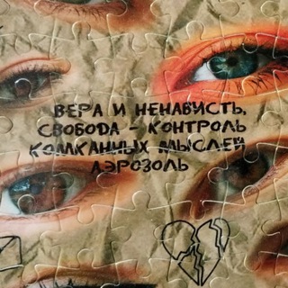 Telegram profile photo for и рыба и мясо