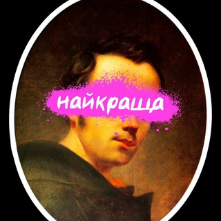 Telegram group profile photo for Незалежний чат абітурієнтів КНУ