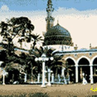 Telegram profile photo for المكتبة الصوتية والمرئية الإسلامية