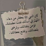 Telegram profile photo for لتلك العينين اكتب