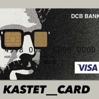 Telegram profile photo for KASTET_card