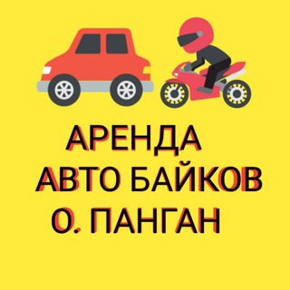 Telegram profile photo for о. Панган АРЕНДА БАЙКОВ И АВТО