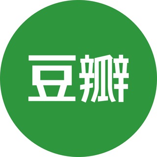 Telegram profile photo for 豆瓣 douban.com