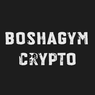 Telegram profile photo for ʙᴏꜱʜᴀɢʏᴍ | crypto