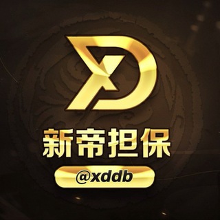 Telegram profile photo for 公群 2180 糖果课结手机口 在押5588u