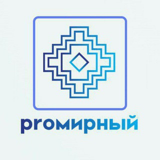 Telegram profile photo for PRo Мирный
