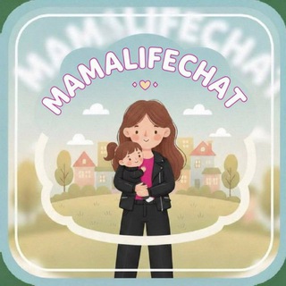 Telegram group profile photo for MAMA LIFE CHAT 🌴🦩