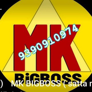 Telegram profile photo for MK BIG BOSS ( Satta Matka )