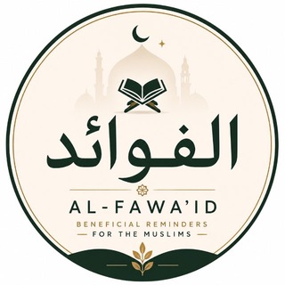 Telegram profile photo for Al-Fawa’id
