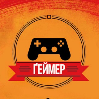 Telegram profile photo for Ґеймер