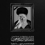 Telegram profile photo for ي²₁『حرائـر تحـت سقـف القيـ🫡ــادة 』²₁𝚈