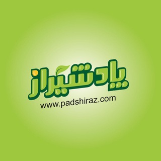 Telegram profile photo for خواص عرقيات وگياهان دارويي