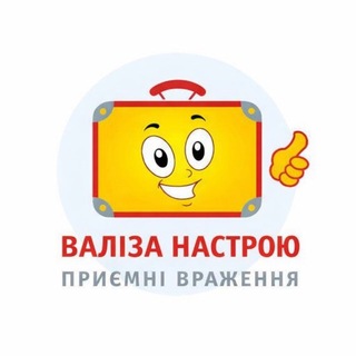 Telegram profile photo for Турагенція онлайн 💻 🏝🌊
