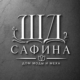 Telegram profile photo for Шуба Даром | Сафина | Казань
