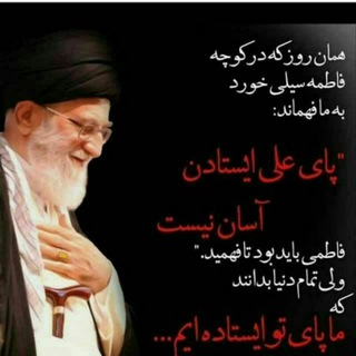 Telegram profile photo for مدرسه یار کوثر